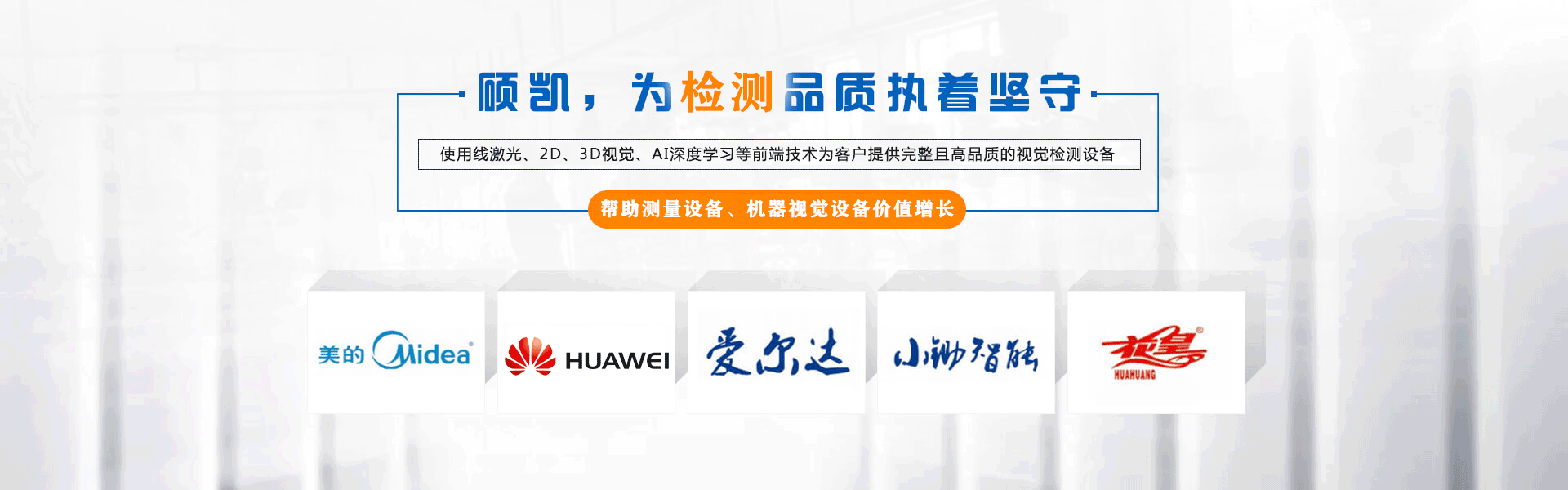 百乐博科技banner