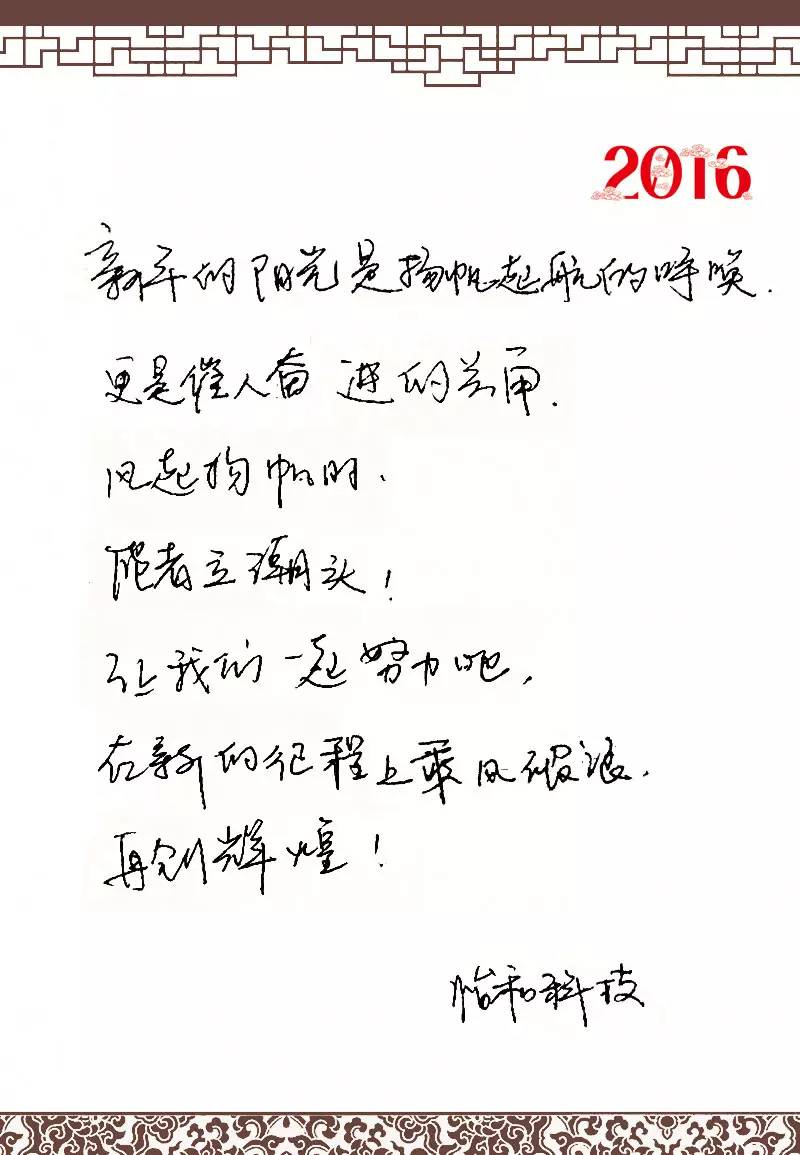 英国·威廉希尔(williamhill)唯一中文官方网站