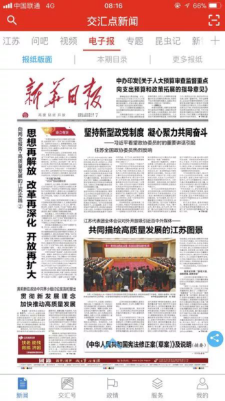 英国·威廉希尔(williamhill)唯一中文官方网站