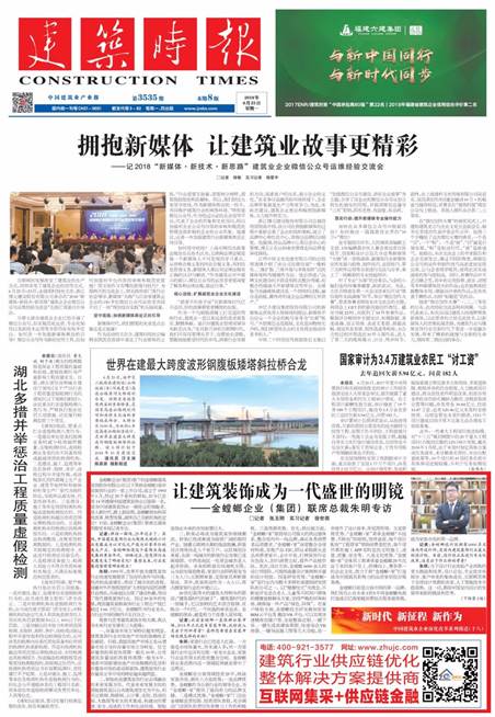 英国·威廉希尔(williamhill)唯一中文官方网站