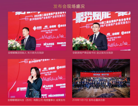 英国·威廉希尔(williamhill)唯一中文官方网站