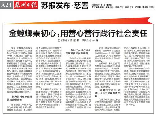 英国·威廉希尔(williamhill)唯一中文官方网站