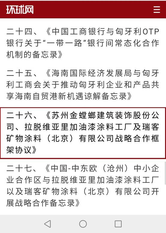 英国·威廉希尔(williamhill)唯一中文官方网站