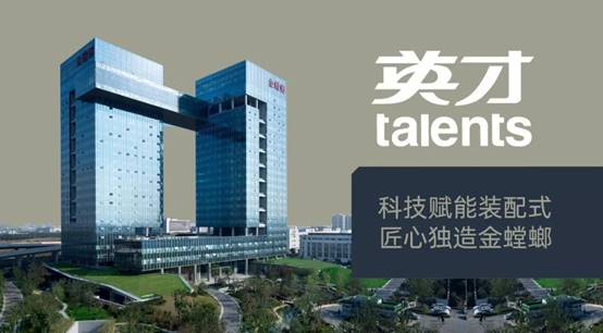 英国·威廉希尔(williamhill)唯一中文官方网站