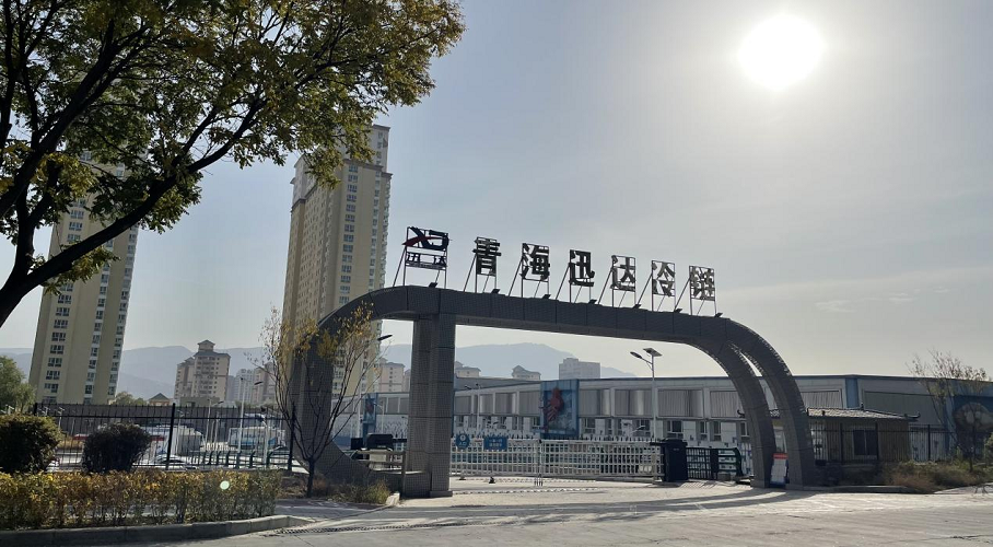 11-23110913532U23 冷链总.png