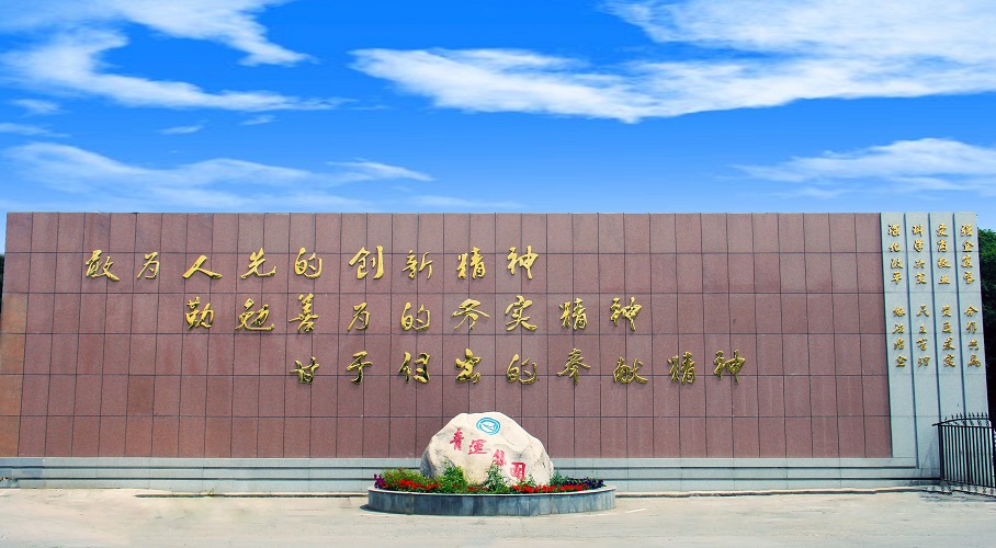 太阳城官网集团2.jpg