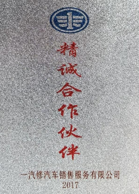 11-2311131I253c6 004.png