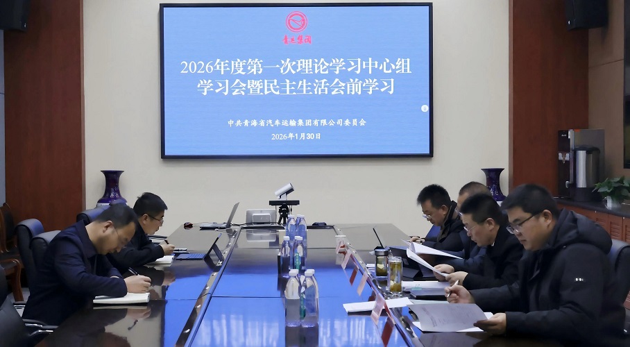 微信图片_2026-01-30_170528_036.jpg
